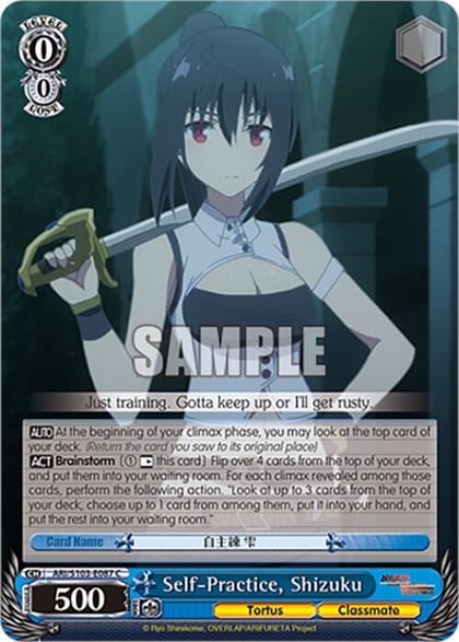 Self-Practice, Shizuku, Arifureta: From Commonplace to World's Strongest ARI/S103-E087 C