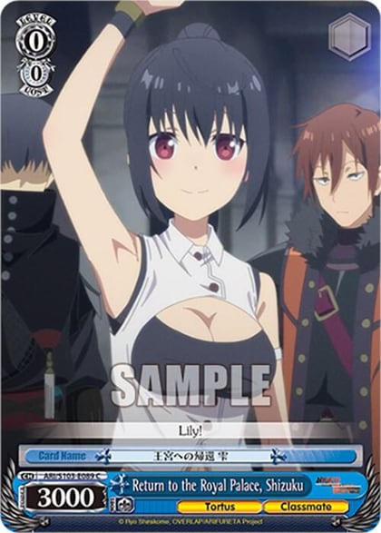Return to the Royal Palace, Shizuku, Arifureta: From Commonplace to World's Strongest ARI/S103-E089 C