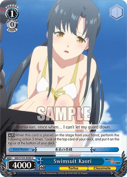 Swimsuit Kaori, Arifureta: From Commonplace to World's Strongest ARI/S103-E090 C