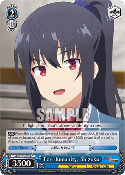 For Humanity, Shizuku, Arifureta: From Commonplace to World's Strongest ARI/S103-E093 C