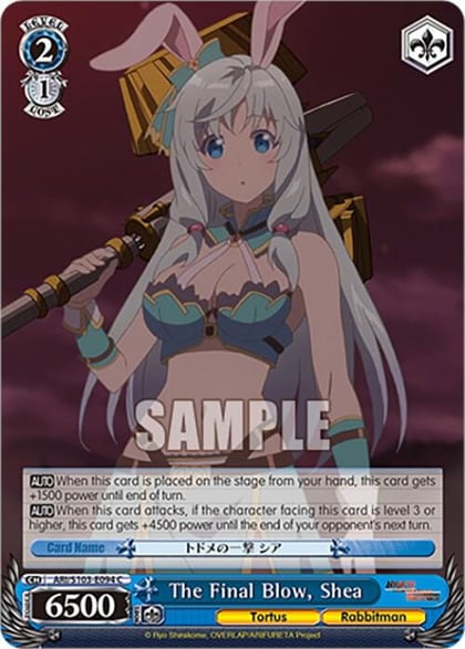 The Final Blow, Shea, Arifureta: From Commonplace to World's Strongest ARI/S103-E094 C