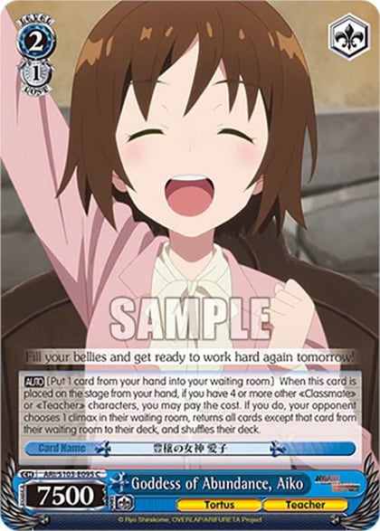Goddess of Abundance, Aiko, Arifureta: From Commonplace to World's Strongest ARI/S103-E095 C