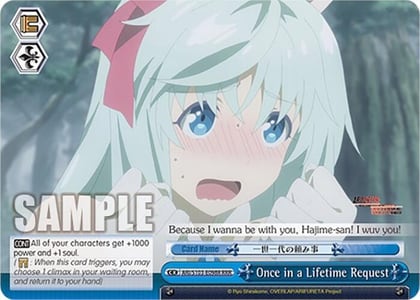 Once in a Lifetime Request (RRR), Arifureta: From Commonplace to World's Strongest ARI/S103-E098R RRR