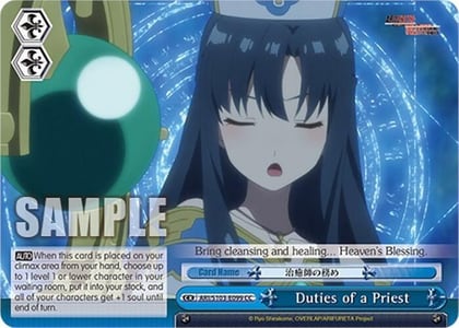 Duties of a Priest, Arifureta: From Commonplace to World's Strongest ARI/S103-E099 CC