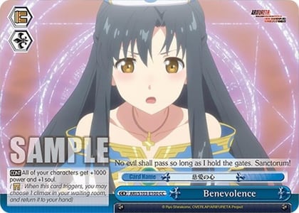 Benevolence, Arifureta: From Commonplace to World's Strongest ARI/S103-E100 CC
