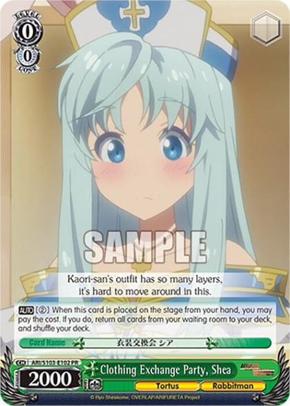 Clothing Exchange Party, Shea, Arifureta: From Commonplace to World's Strongest ARI/S103-E102 PR