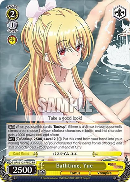 Bathtime, Yue, Arifureta: From Commonplace to World's Strongest ARI/S103-PE02 PR