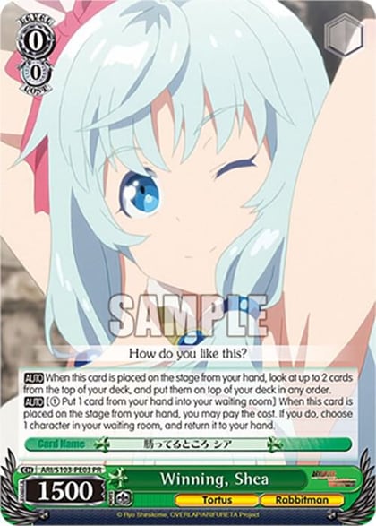 Winning, Shea, Arifureta: From Commonplace to World's Strongest ARI/S103-PE03 PR