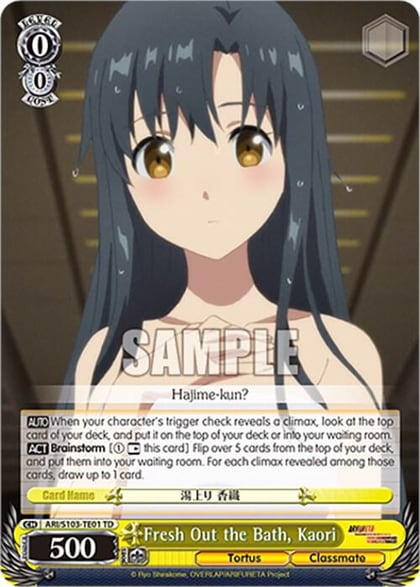 Fresh Out the Bath, Kaori, Arifureta: From Commonplace to World's Strongest ARI/S103-TE01 TD