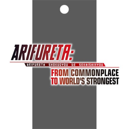 Arifureta: From Commonplace to World's Strongest Booster Pack, Arifureta: From Commonplace to World's Strongest P503033