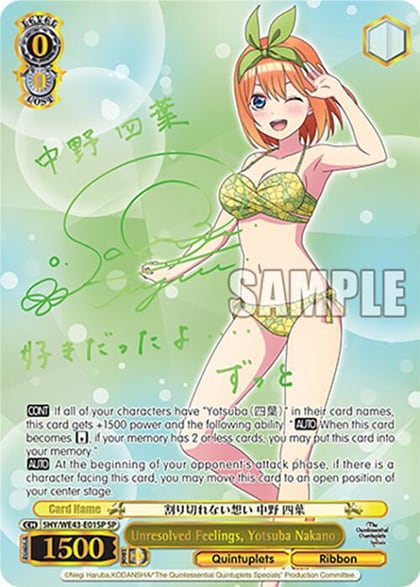 Unresolved Feelings, Yotsuba Nakano (SP), The Quintessential Quintuplets Specials Premium Booster 5HY/WE43-E01SP SP