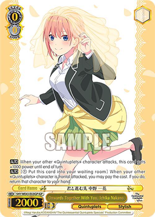 Onwards Together With You, Ichika Nakano (IGP), The Quintessential Quintuplets Specials Premium Booster 5HY/WE43-E02IGP IGP