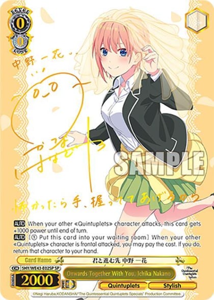 Onwards Together With You, Ichika Nakano (SP), The Quintessential Quintuplets Specials Premium Booster 5HY/WE43-E02SP SP