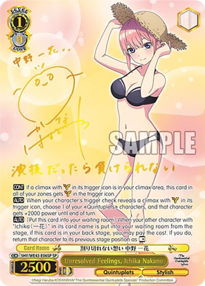 Unresolved Feelings, Ichika Nakano (SP), The Quintessential Quintuplets Specials Premium Booster 5HY/WE43-E06SP SP