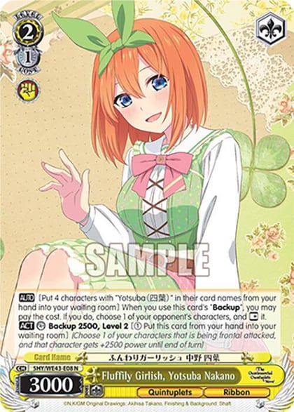 Fluffily Girlish, Yotsuba Nakano, The Quintessential Quintuplets Specials Premium Booster 5HY/WE43-E08 N