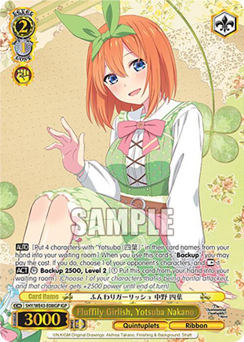 Fluffily Girlish, Yotsuba Nakano (IGP), The Quintessential Quintuplets Specials Premium Booster 5HY/WE43-E08IGP IGP