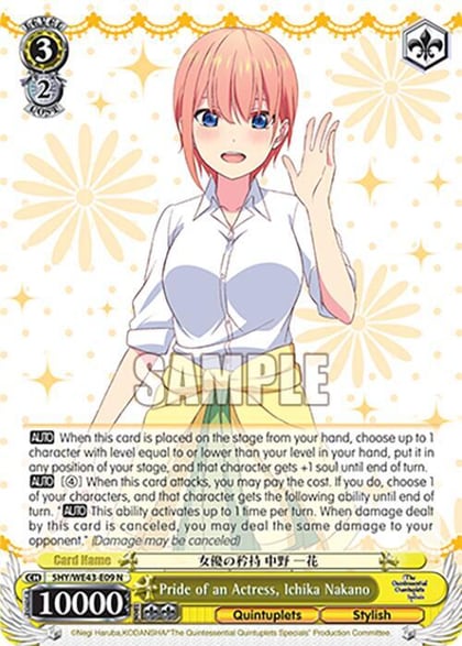 Pride of an Actress, Ichika Nakano, The Quintessential Quintuplets Specials Premium Booster 5HY/WE43-E09 N