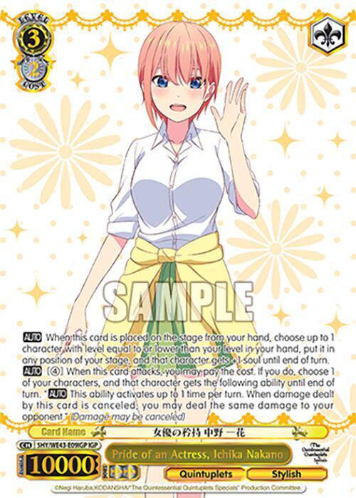 Pride of an Actress, Ichika Nakano (IGP), The Quintessential Quintuplets Specials Premium Booster 5HY/WE43-E09IGP IGP