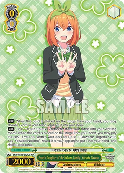 Fourth Daughter of the Nakano Family, Yotsuba Nakano (IGP), The Quintessential Quintuplets Specials Premium Booster 5HY/WE43-E12IGP IGP
