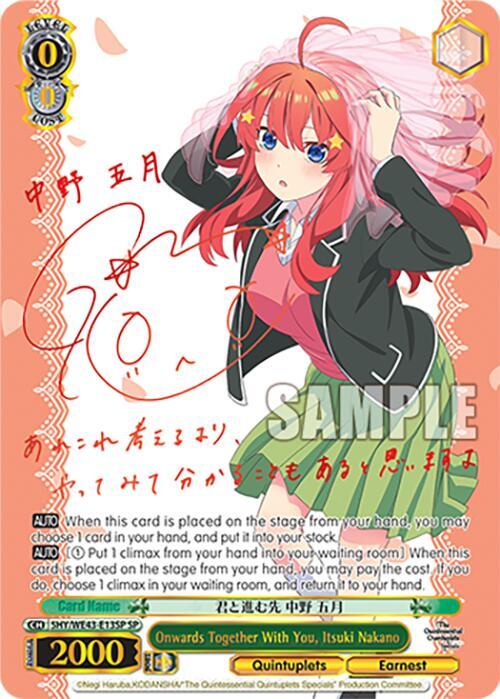 Onwards Together With You, Itsuki Nakano (SP), The Quintessential Quintuplets Specials Premium Booster 5HY/WE43-E13SP SP