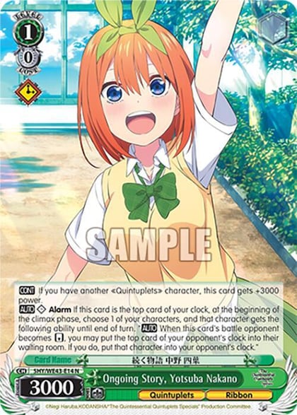 Ongoing Story, Yotsuba Nakano, The Quintessential Quintuplets Specials Premium Booster 5HY/WE43-E14 N