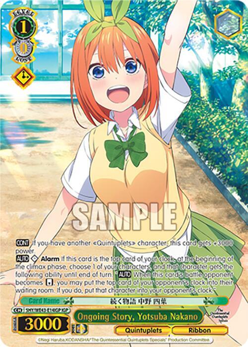 Ongoing Story, Yotsuba Nakano (IGP), The Quintessential Quintuplets Specials Premium Booster 5HY/WE43-E14IGP IGP