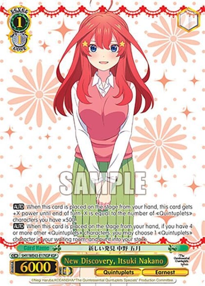New Discovery, Itsuki Nakano (IGP), The Quintessential Quintuplets Specials Premium Booster 5HY/WE43-E17IGP IGP
