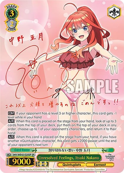Unresolved Feelings, Itsuki Nakano (SP), The Quintessential Quintuplets Specials Premium Booster 5HY/WE43-E20SP SP