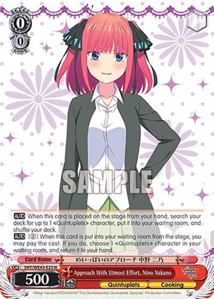 Approach With Utmost Effort, Nino Nakano, The Quintessential Quintuplets Specials Premium Booster 5HY/WE43-E23 N