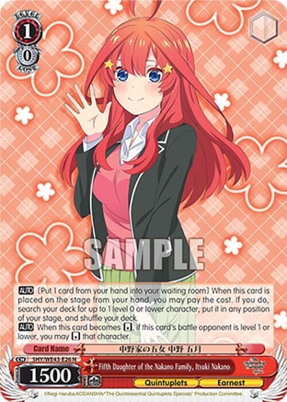 Fifth Daughter of the Nakano Family, Itsuki Nakano, The Quintessential Quintuplets Specials Premium Booster 5HY/WE43-E26 N