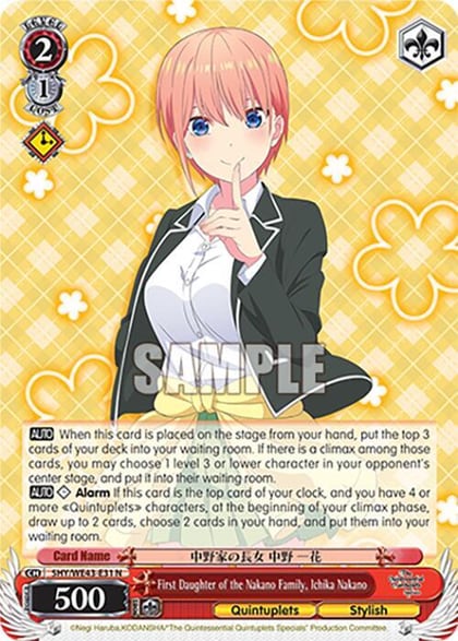 First Daughter of the Nakano Family, Ichika Nakano, The Quintessential Quintuplets Specials Premium Booster 5HY/WE43-E31 N