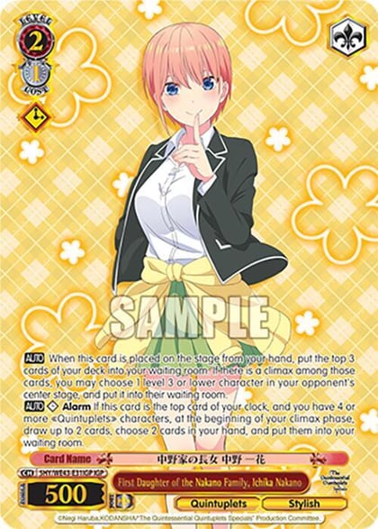 First Daughter of the Nakano Family, Ichika Nakano (IGP), The Quintessential Quintuplets Specials Premium Booster 5HY/WE43-E31IGP IGP