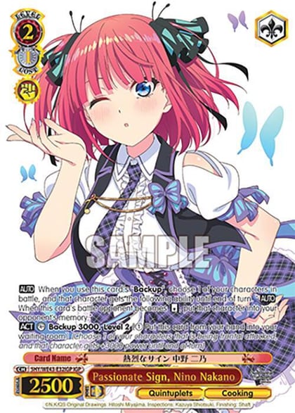 Passionate Sign, Nino Nakano (IGP), The Quintessential Quintuplets Specials Premium Booster 5HY/WE43-E32IGP IGP