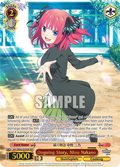 Ongoing Story, Nino Nakano (IGP), The Quintessential Quintuplets Specials Premium Booster 5HY/WE43-E33IGP IGP
