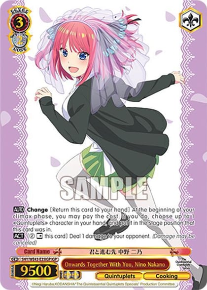 Onwards Together With You, Nino Nakano (IGP), The Quintessential Quintuplets Specials Premium Booster 5HY/WE43-E35IGP IGP