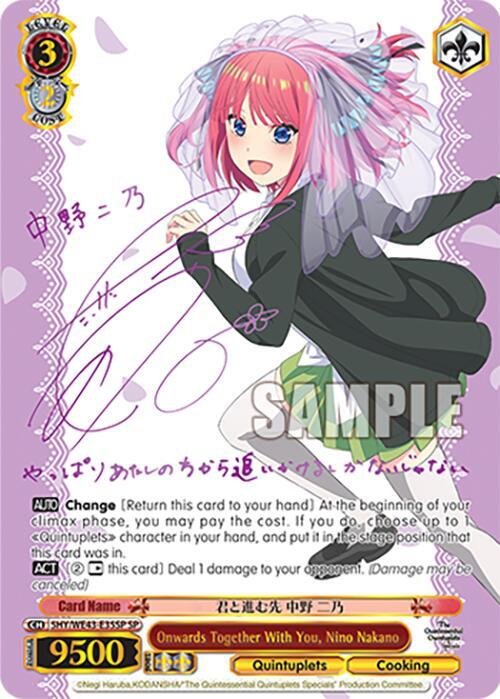 Onwards Together With You, Nino Nakano (SP), The Quintessential Quintuplets Specials Premium Booster 5HY/WE43-E35SP SP