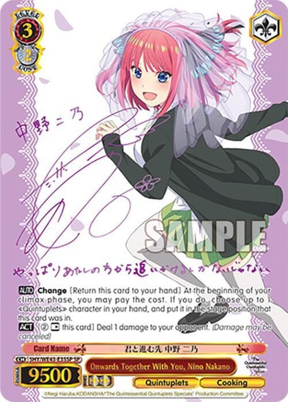 Onwards Together With You, Nino Nakano (SP), The Quintessential Quintuplets Specials Premium Booster 5HY/WE43-E35SP SP
