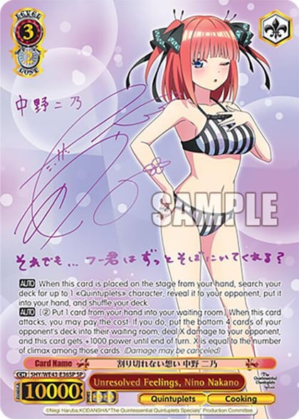 Unresolved Feelings, Nino Nakano (SP), The Quintessential Quintuplets Specials Premium Booster 5HY/WE43-E36SP SP