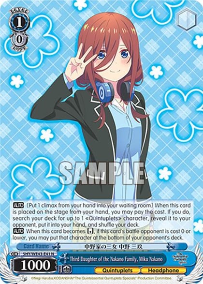 Third Daughter of the Nakano Family, Miku Nakano, The Quintessential Quintuplets Specials Premium Booster 5HY/WE43-E41 N
