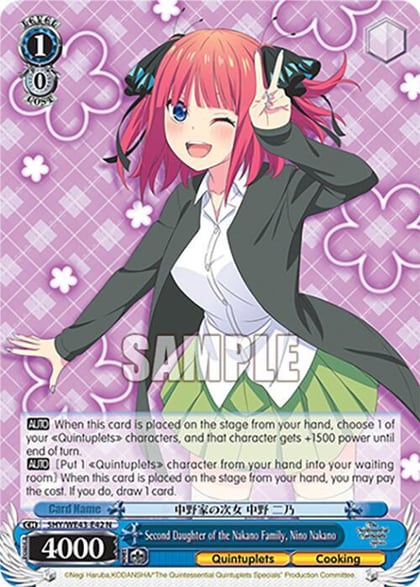 Second Daughter of the Nakano Family, Nino Nakano, The Quintessential Quintuplets Specials Premium Booster 5HY/WE43-E42 N