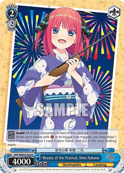 Beauty of the Festival, Nino Nakano, The Quintessential Quintuplets Specials Premium Booster 5HY/WE43-E44 N