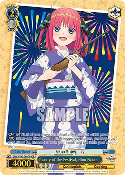 Beauty of the Festival, Nino Nakano (IGP), The Quintessential Quintuplets Specials Premium Booster 5HY/WE43-E44IGP IGP