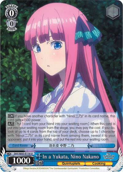In a Yukata, Nino Nakano, The Quintessential Quintuplets 5HY/W83-E116 U