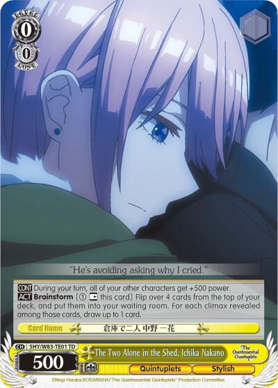The Two Alone in the Shed, Ichika Nakano, The Quintessential Quintuplets 5HY/W83-TE01 TD