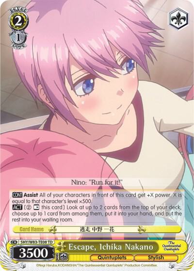Escape, Ichika Nakano, The Quintessential Quintuplets 5HY/W83-TE08 TD