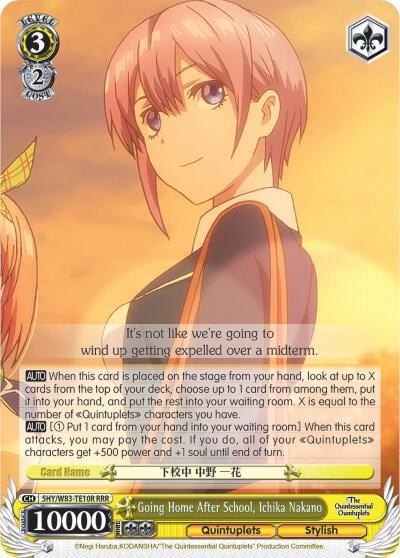 Going Home After School, Ichika Nakano (RRR), The Quintessential Quintuplets 5HY/W83-TE10R RRR