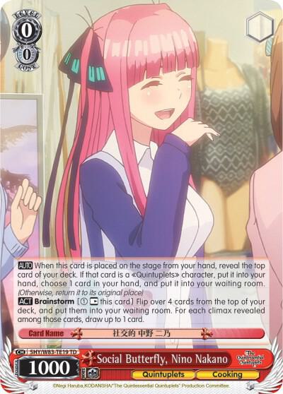Social Butterfly, Nino Nakano, The Quintessential Quintuplets 5HY/W83-TE19 TD