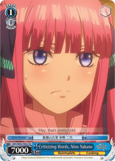 Criticizing Words, Nino Nakano, The Quintessential Quintuplets 5HY/W83-TE32 TD