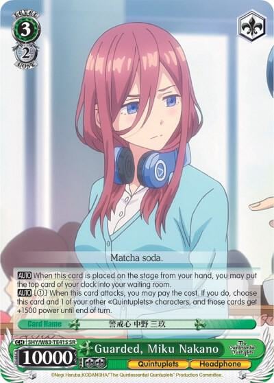 Guarded, Miku Nakano (SR), The Quintessential Quintuplets 5HY/W83-TE41S SR