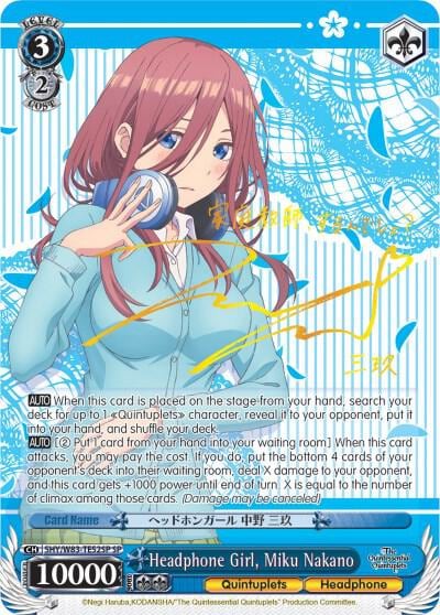 Headphone Girl, Miku Nakano (SP), The Quintessential Quintuplets 5HY/W83-TE52SP SP